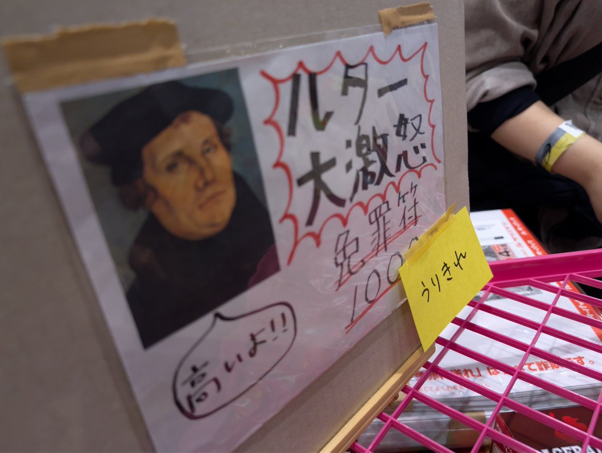 takeshi74 (@takeshi741) / Posts / X