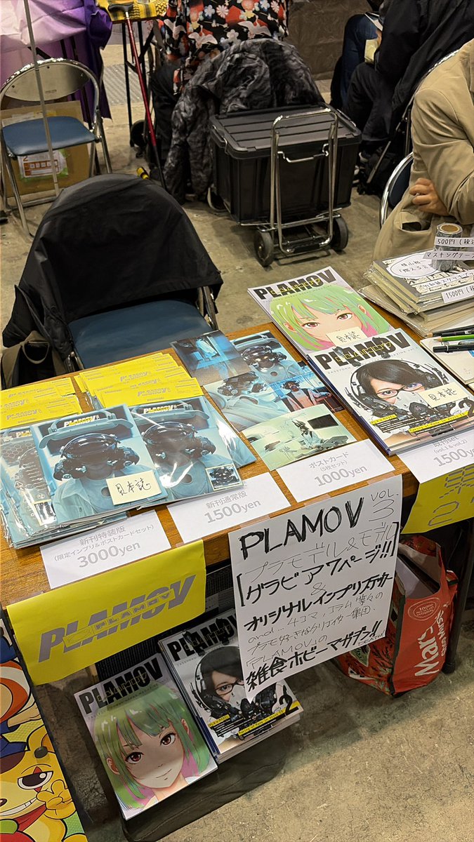 PLAMOV_OFFICIAL's tweet photo. 本日のPLAMOVスペース、設営完了です！！！みなさんのご来訪お待ちしております！！🙏🙏🙏 https://t.co/Nt1jTSvIjG