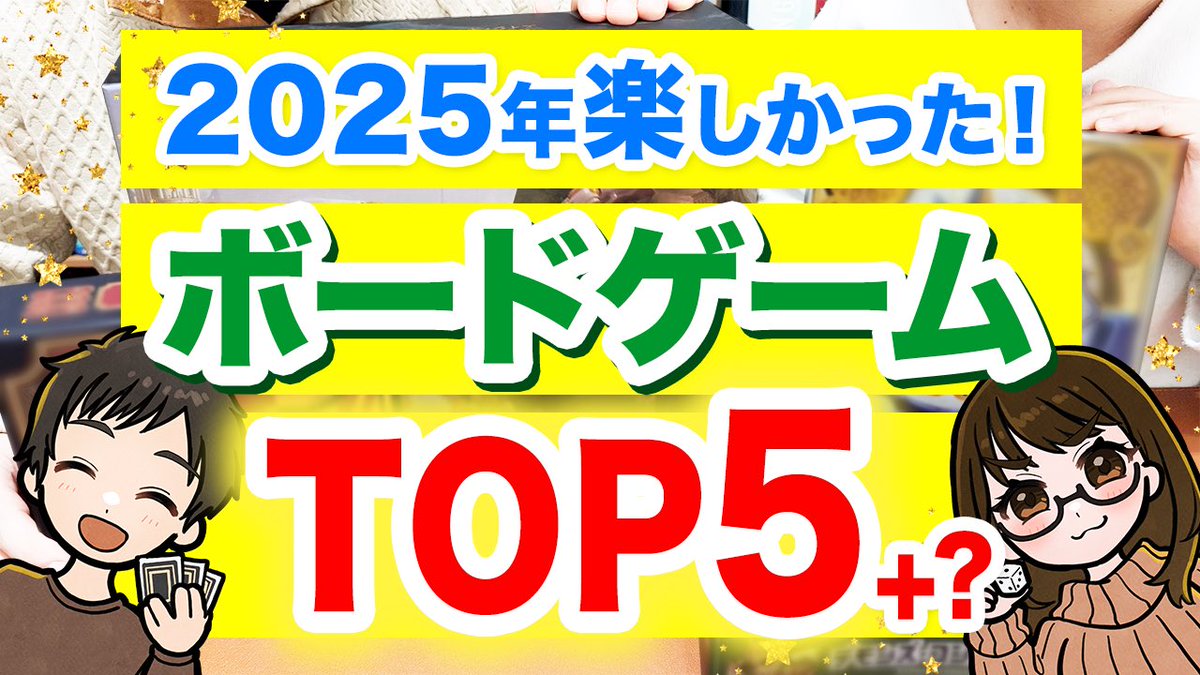 ボドかぞ (@bodoge_akun) / Posts / X