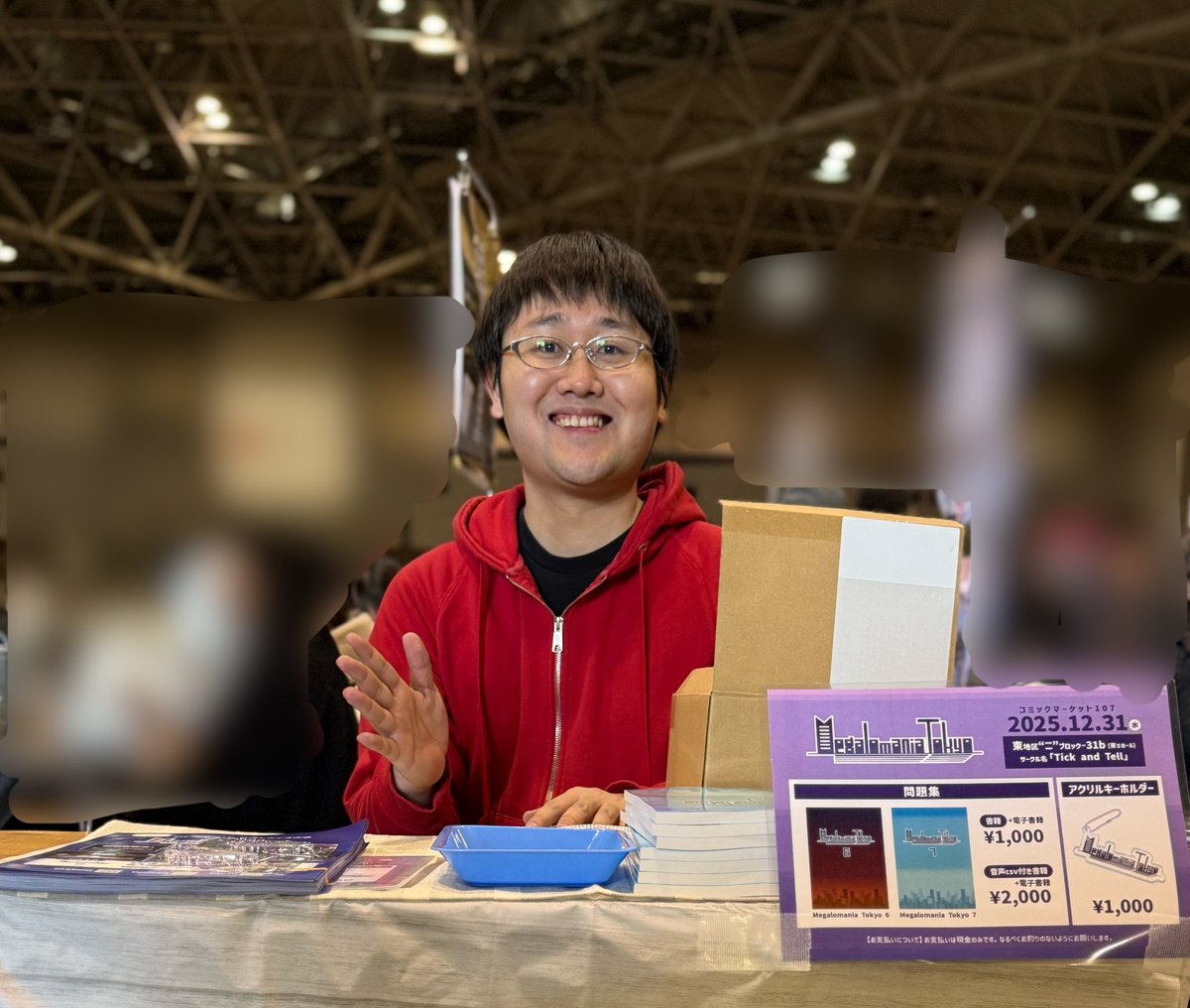 鶴崎 修功 tweet media