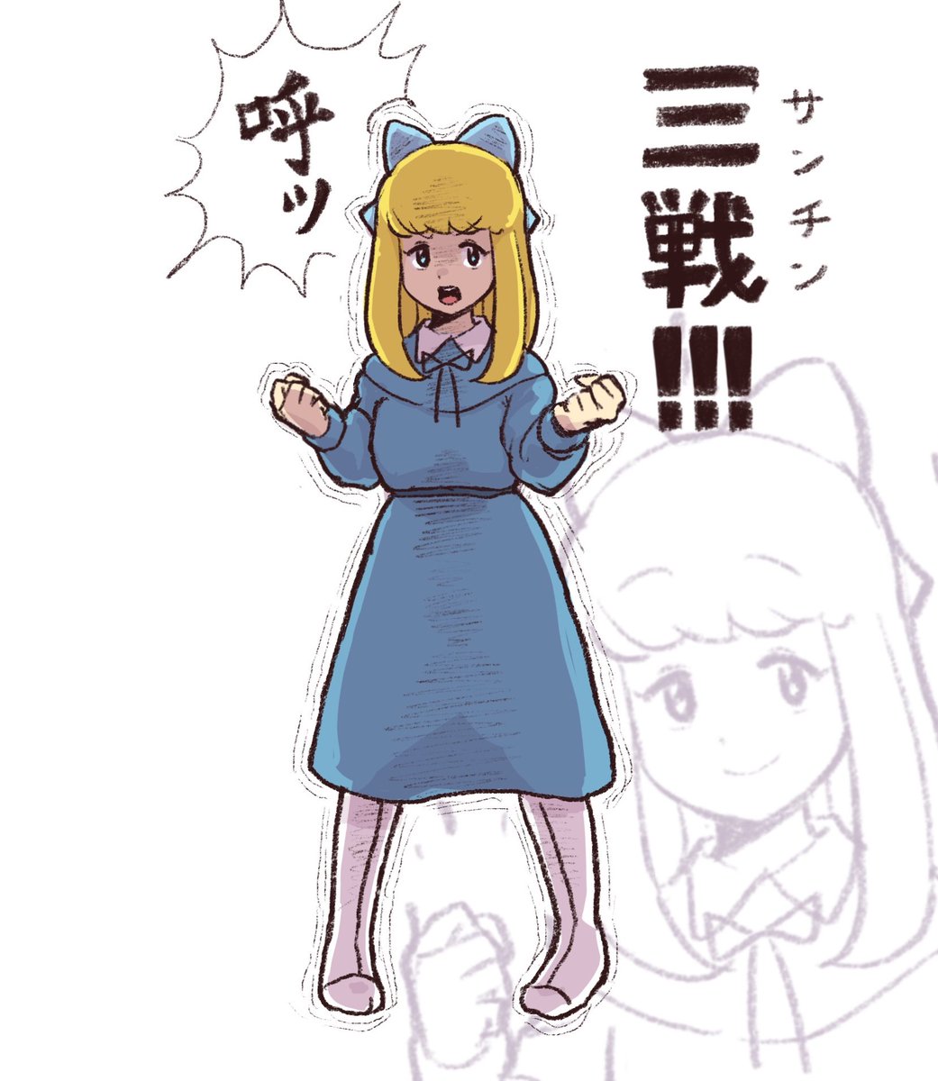 2025絵 〜くそ絵篇その参〜 