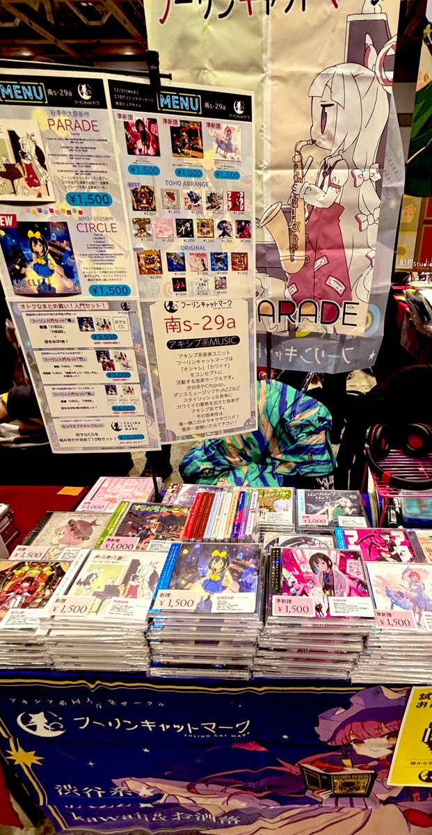 鳴紗 ˗ˏˋ♥︎︎ˎˊ˗ (@may_chatte) / Posts / X