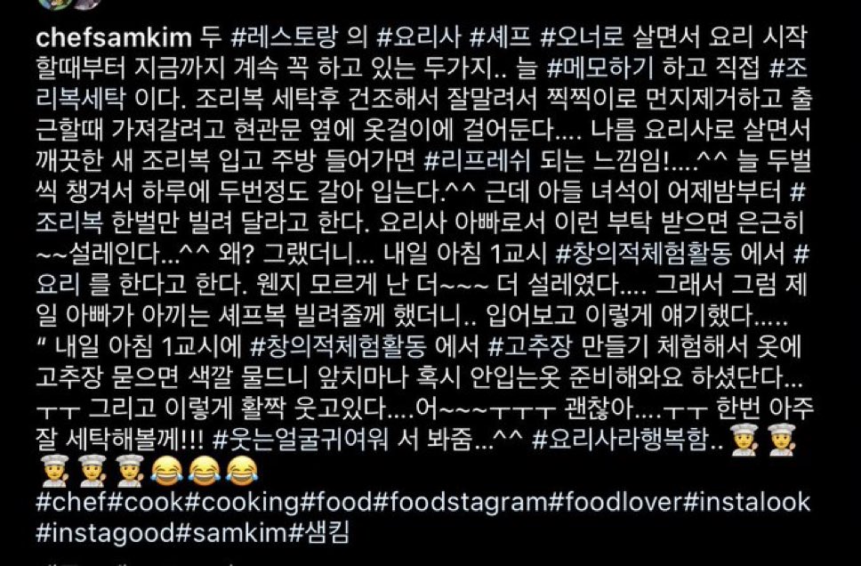 샘킴 인스타말투 존나웃겨
사람이 ㅈㄴ 무해해보임