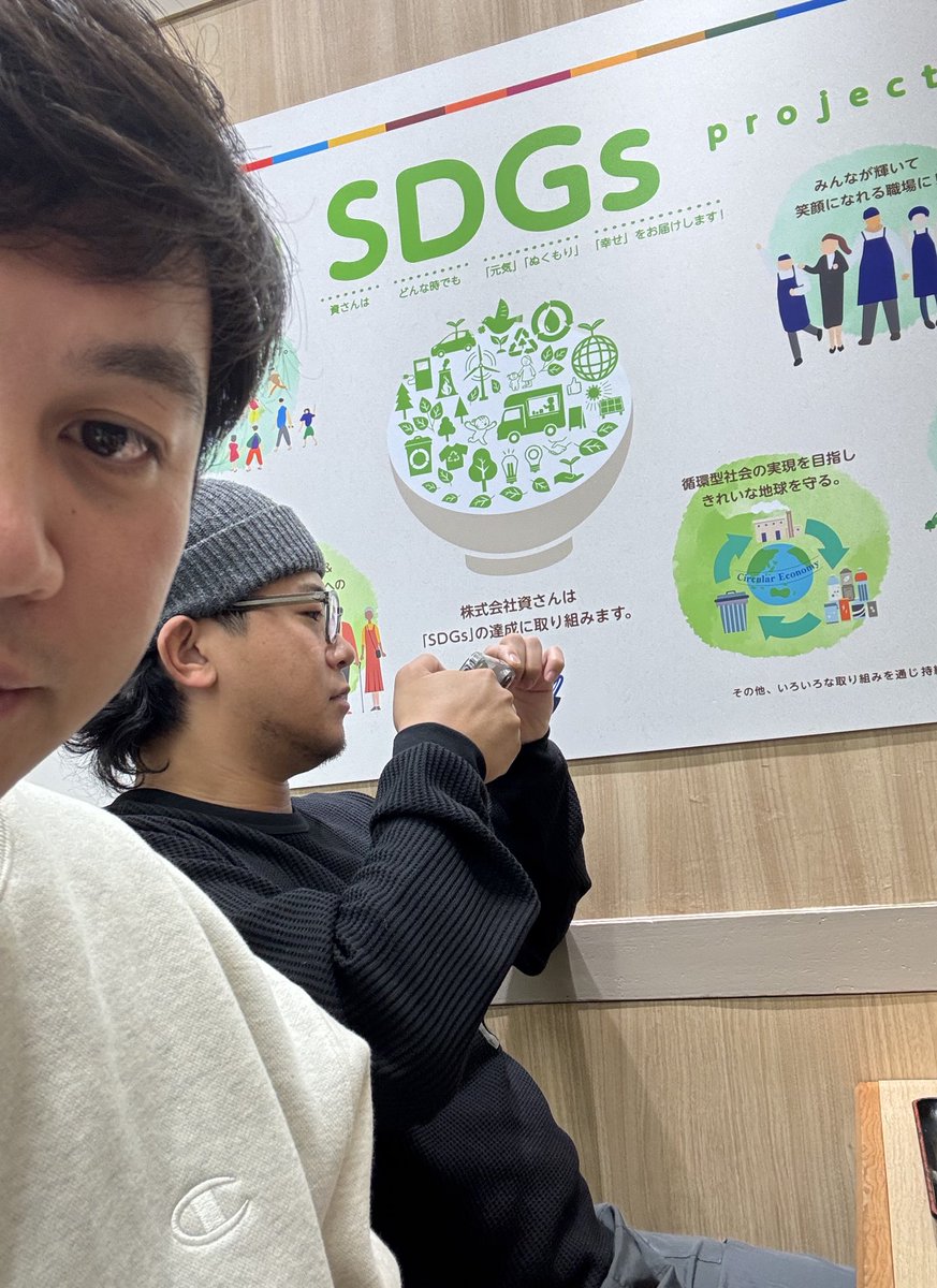 19Yasuaki's tweet photo. 肉ごぼ天うどんにわかめトッピング一味たっぷりニキと年越しうどん。

年越し蕎麦ならぬ。
年越しうどんしました。

資さんうどん大優勝の会。

#カウンター #今永昇太 #山﨑康晃
#資さんうどん 

#肉ごぼ天うどんにわかめトッピング一味たっぷりニキ

#ぜーんぶ注文おまかせ
#優勝おめでとう https://t.co/p7782l2Zvv