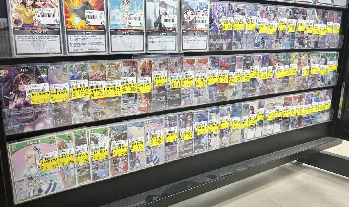 ホロライブカードゲーム】 当店の ＃ホロカ 特価品はこちら‼️‼️ 探し