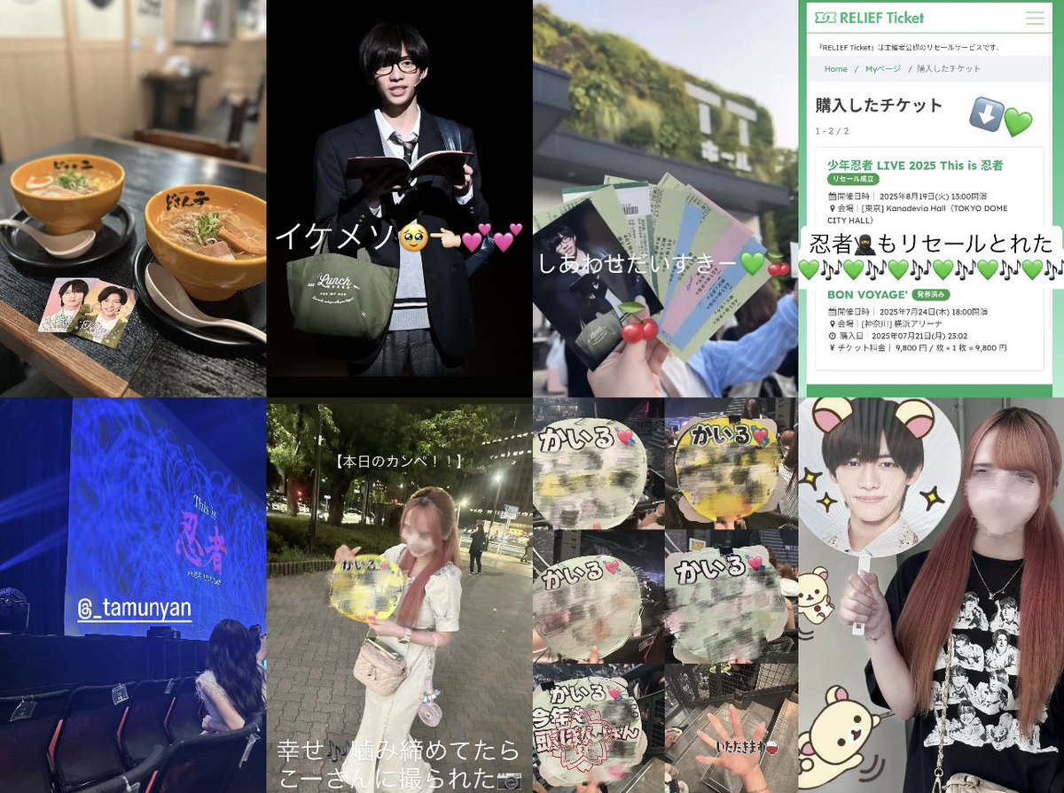 _tamunyan's tweet photo. 2025もたくさん幸せにしてくれてありがとう🤝🏻💞2026も幸せにしてくれるかなー🎶 https://t.co/wVeLYgqbM8