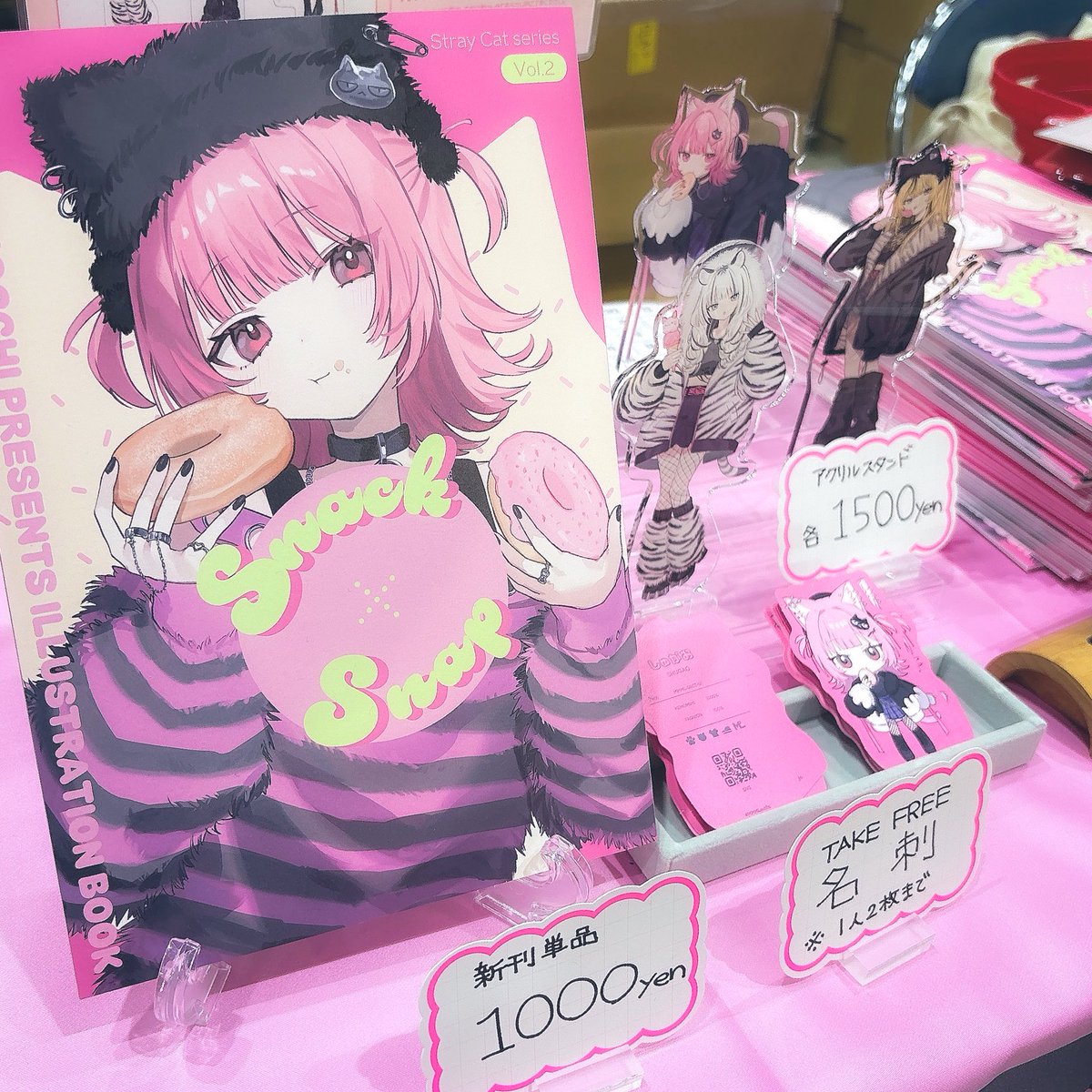 しゅがお▷FANBOX始めました (@haru_sugar02) / Posts / X