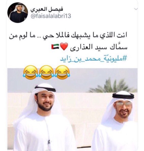 mm22058's tweet photo. @bn_dfna صح لسان شاعركم https://t.co/pa5ckjxjhc