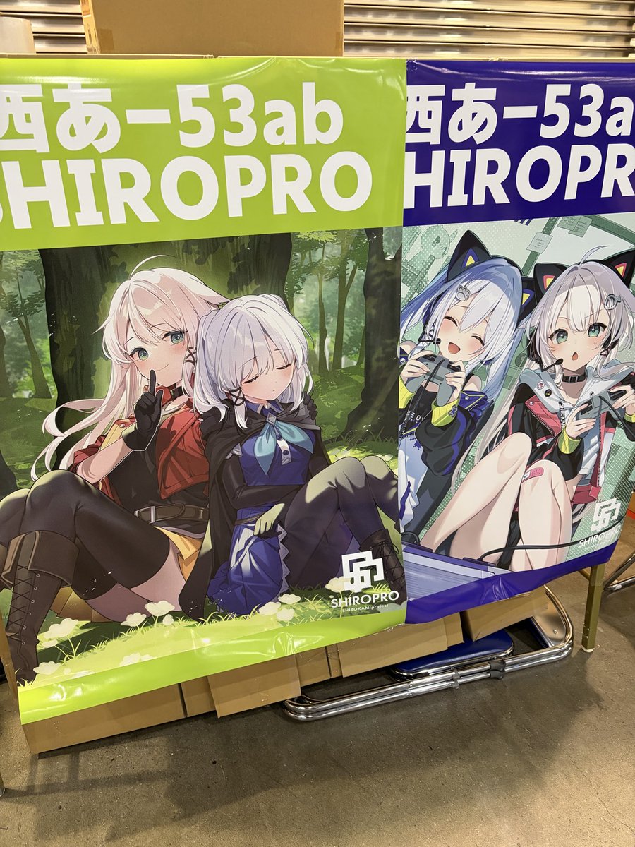 ぽろんさんまとめて 三嶋くろね (@mishima_kurone) / Highlights / X