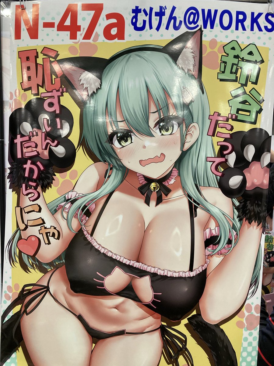 本日はこのポスターを目印にお願いいたします! 