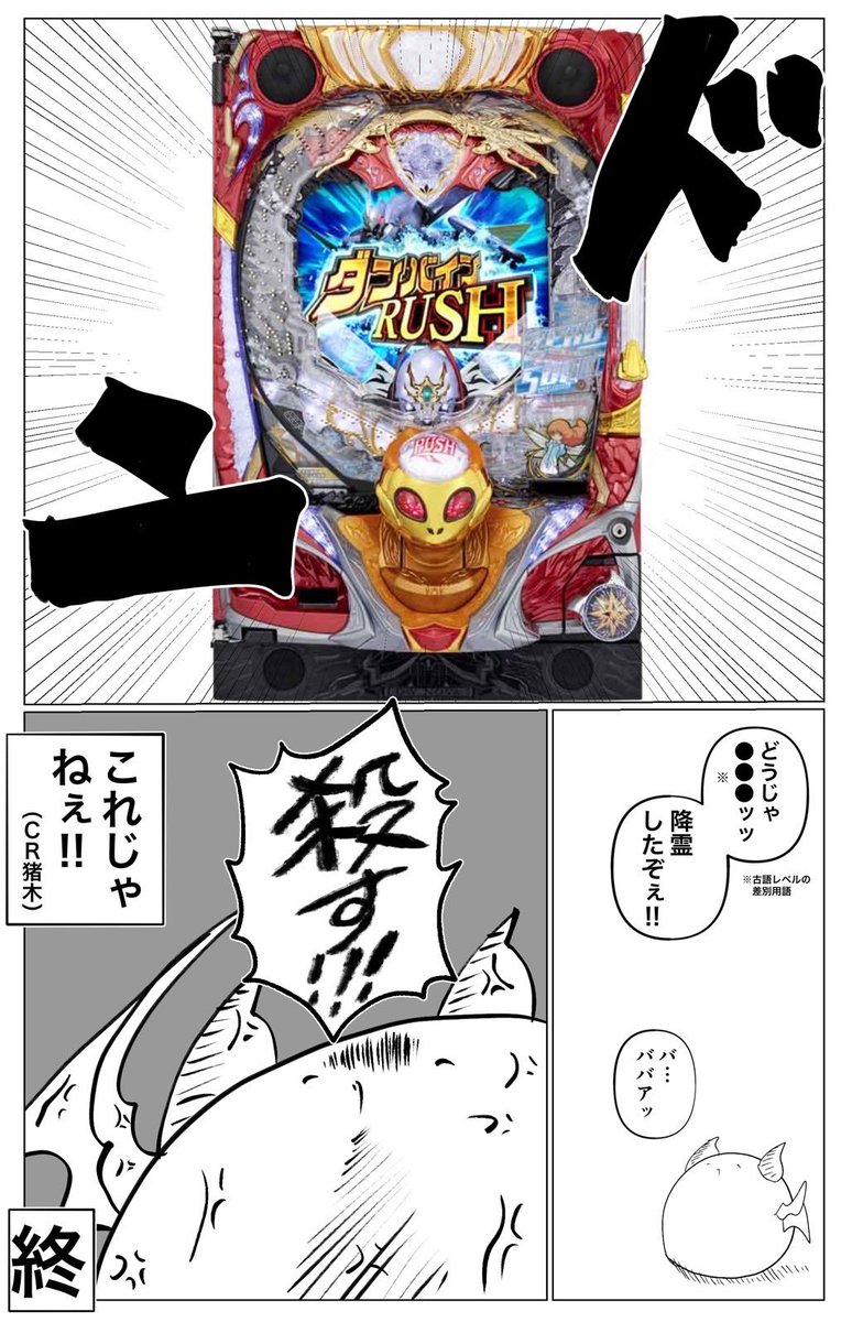 2025年個人的に気に入ってるマソガ

勢いがあっていい(自画自賛)
ネタの中身はニッチにも程がある 