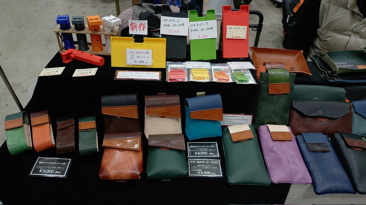 みなつき工房@コミティア155 お27a (@ws_minathuki) / Posts / X