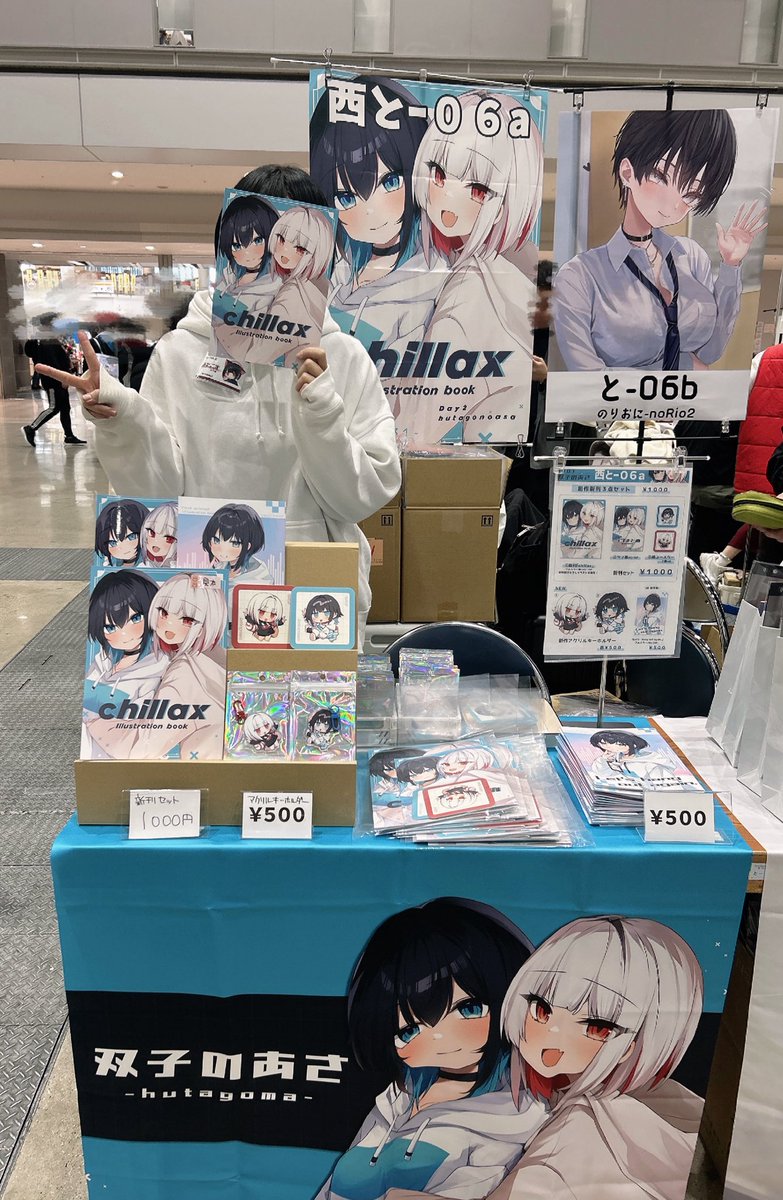 くらげさんさん🪼C107(火)東ナ32a (@_AM__01_) / Posts / X