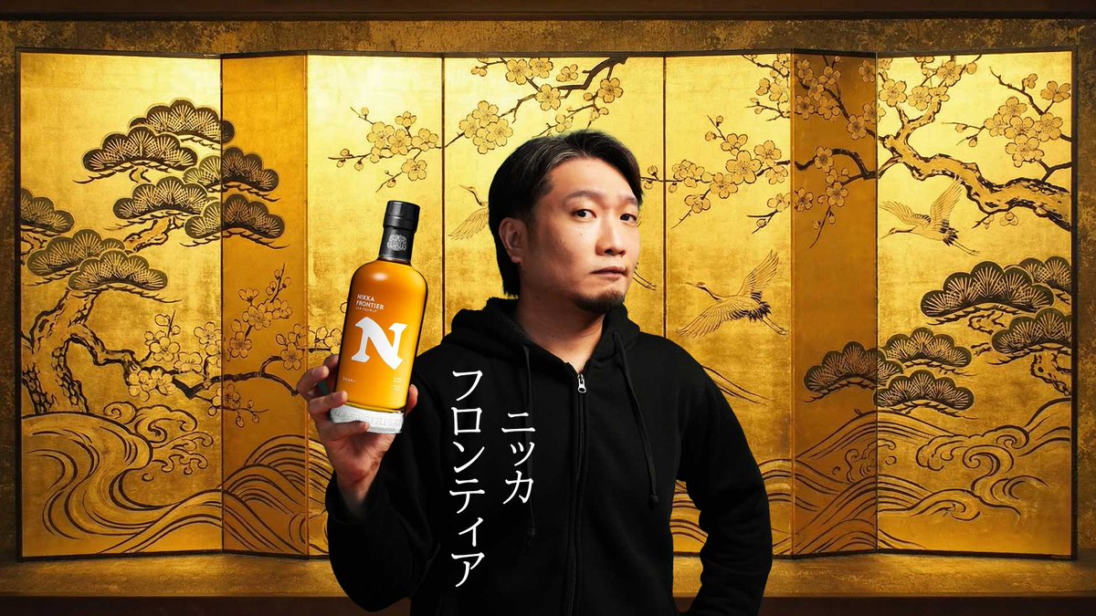 ウイスキー ROB456 CROSSROAD LAB (@crossroad561234) / Posts / X