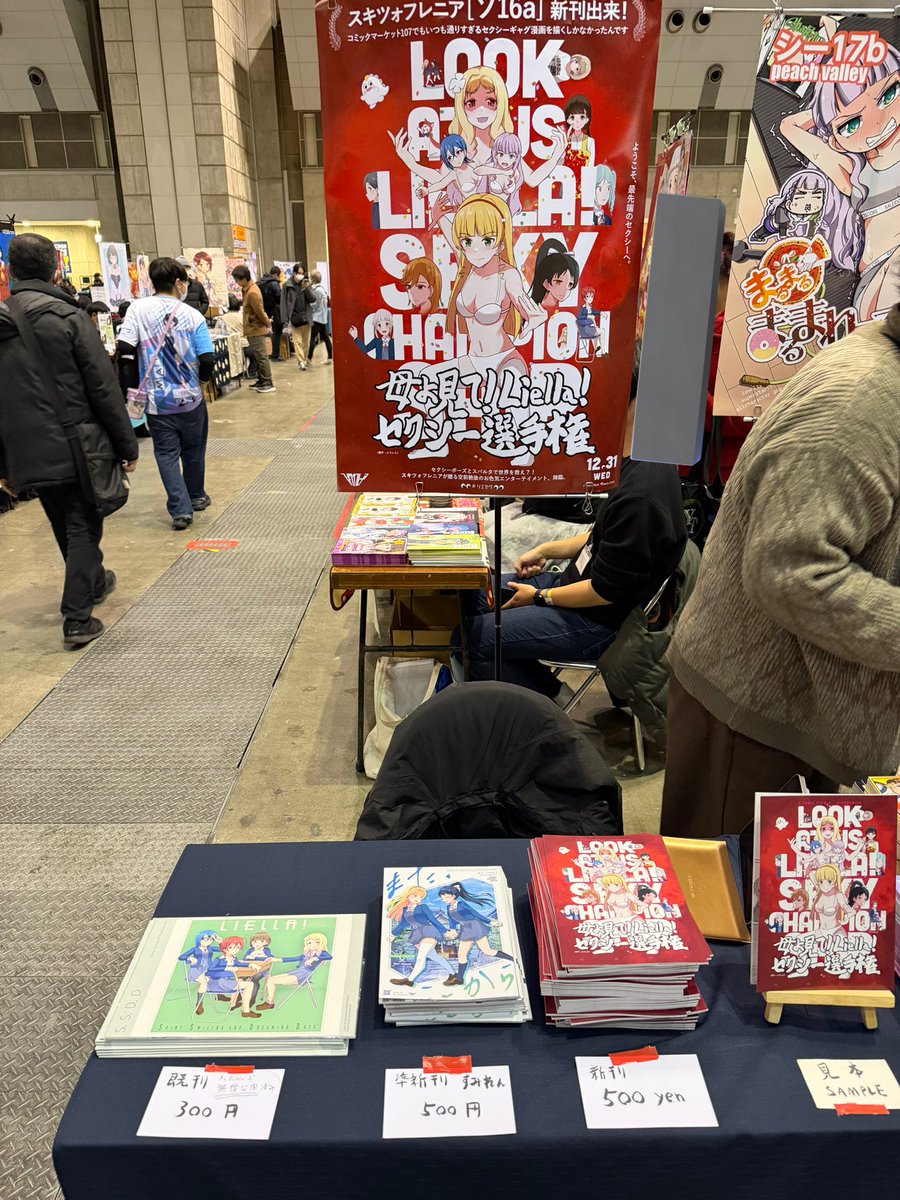 __blazkowicz's tweet image. 設営しました 千客万来 殖産興業
@_doublebind が一晩でやってくれたポスターがいい出来です