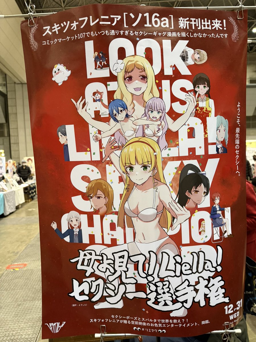 __blazkowicz's tweet image. 設営しました 千客万来 殖産興業
@_doublebind が一晩でやってくれたポスターがいい出来です