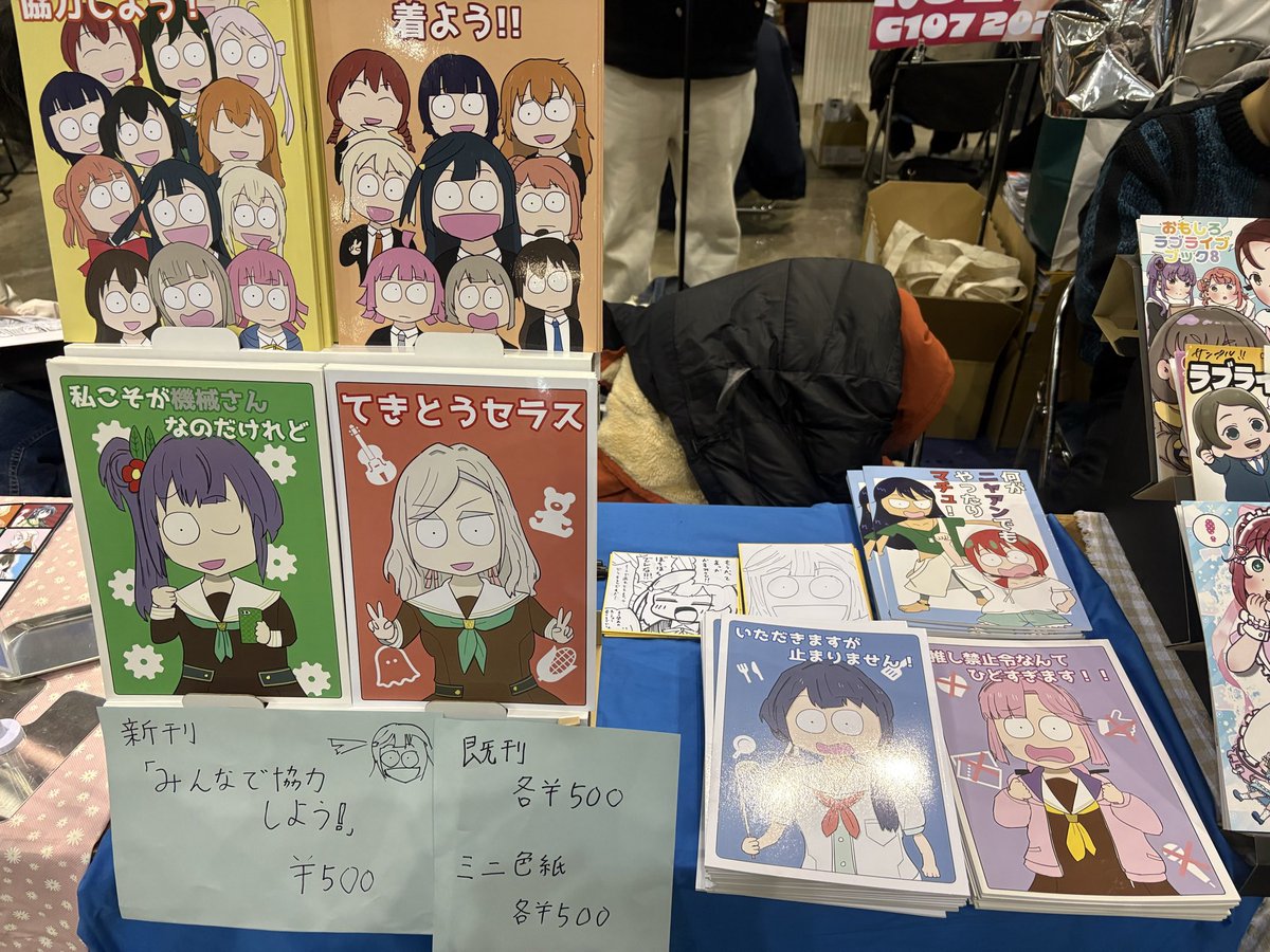 まだまだお待ちしてます！色紙も描き終わり次第補充してます！