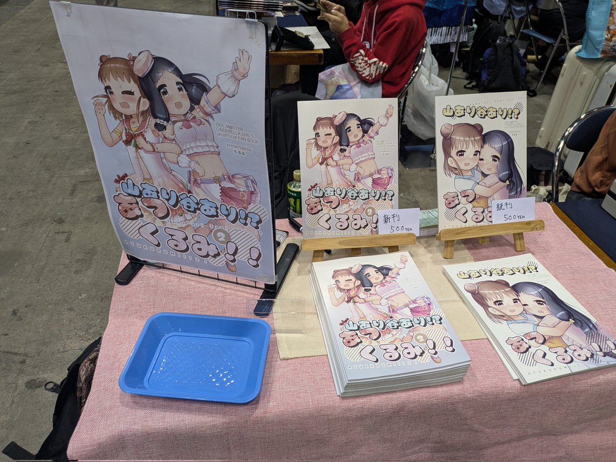 moruru_2's tweet image. コミケ設営完了しました！
東シ－08a　でお待ちしております。
あつくるみ本新刊と既刊それぞれ500円です。
*新刊はペン入れのみですすいません。
#大沼くるみ
#棟方愛海