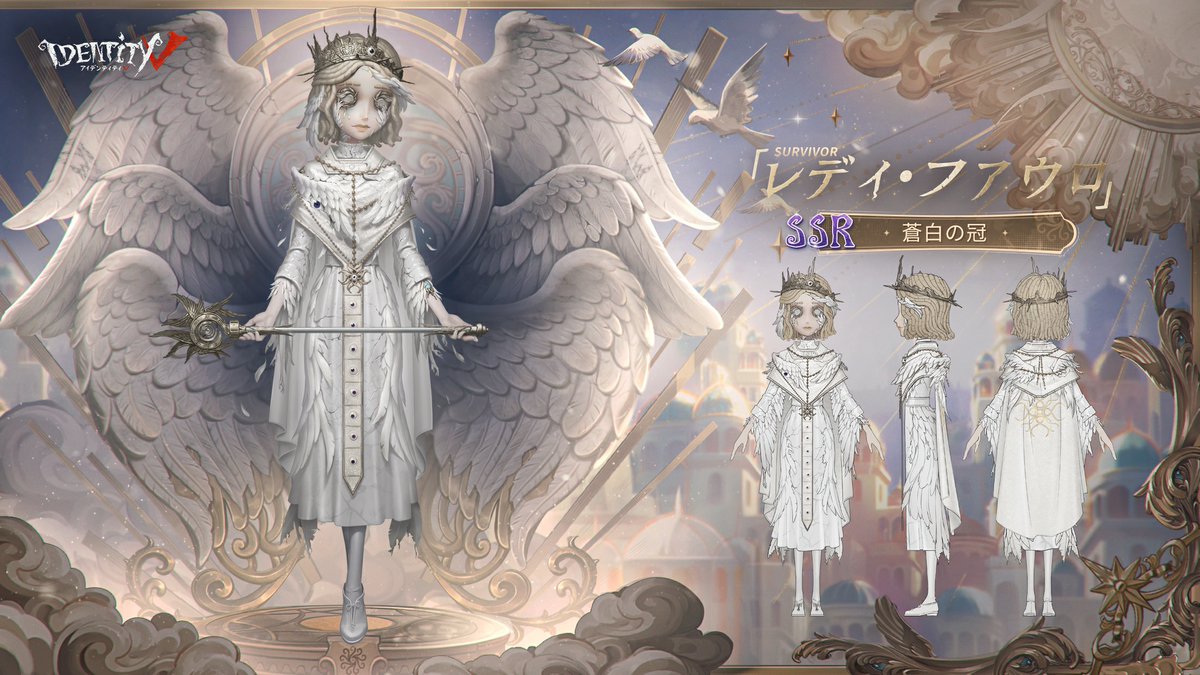 IdentityVJP's tweet image. COAⅨテーマ衣装はこちら♪
写真家のUR衣装、
「レディ・ファウロ」、「騎士」
火災調査員、画家のSSR衣装が登場！

ジョゼフさんの神々しさは
美を通り越した恐怖があるの！

COAⅨ大会エントリーは
本日メンテナンス後より開始！
記者のSSR衣装がもらえるイベントもお楽しみに♪

#IdentityV…