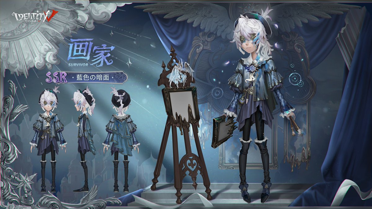 IdentityVJP's tweet image. COAⅨテーマ衣装はこちら♪
写真家のUR衣装、
「レディ・ファウロ」、「騎士」
火災調査員、画家のSSR衣装が登場！

ジョゼフさんの神々しさは
美を通り越した恐怖があるの！

COAⅨ大会エントリーは
本日メンテナンス後より開始！
記者のSSR衣装がもらえるイベントもお楽しみに♪

#IdentityV…