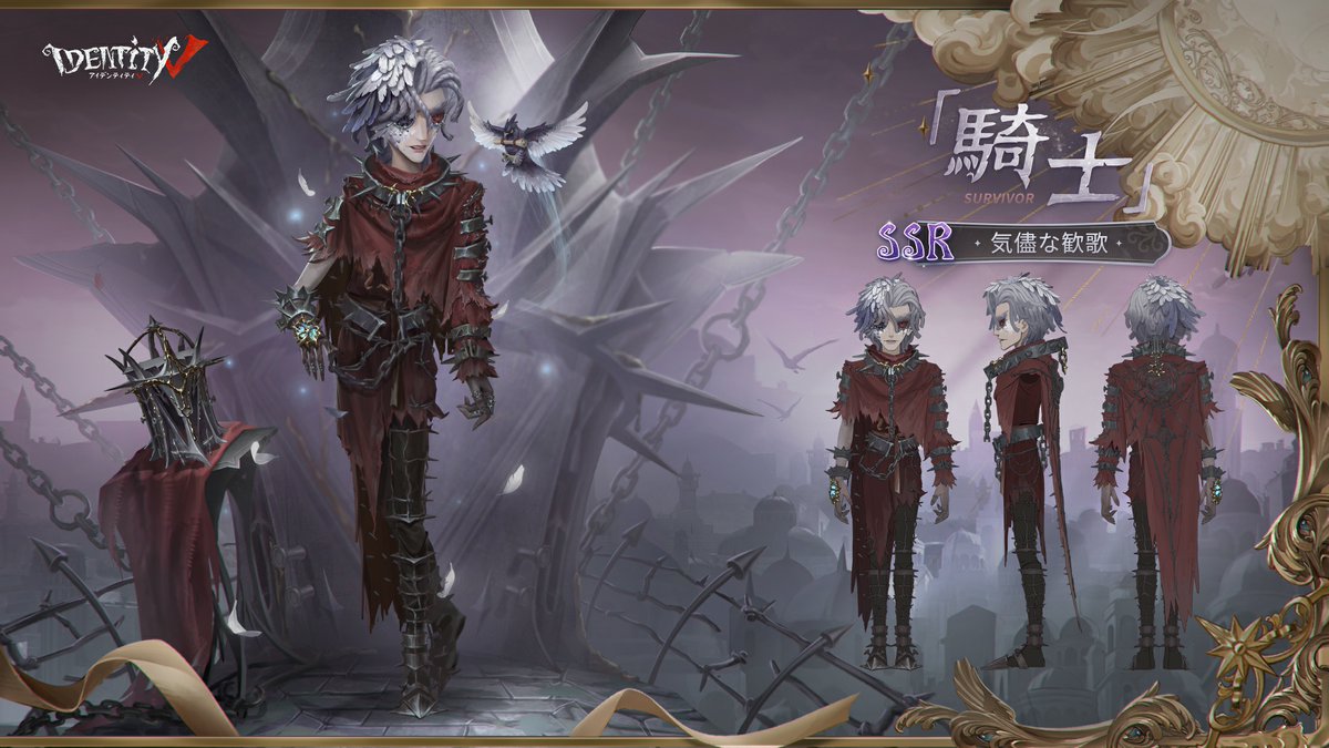 IdentityVJP's tweet image. COAⅨテーマ衣装はこちら♪
写真家のUR衣装、
「レディ・ファウロ」、「騎士」
火災調査員、画家のSSR衣装が登場！

ジョゼフさんの神々しさは
美を通り越した恐怖があるの！

COAⅨ大会エントリーは
本日メンテナンス後より開始！
記者のSSR衣装がもらえるイベントもお楽しみに♪

#IdentityV…