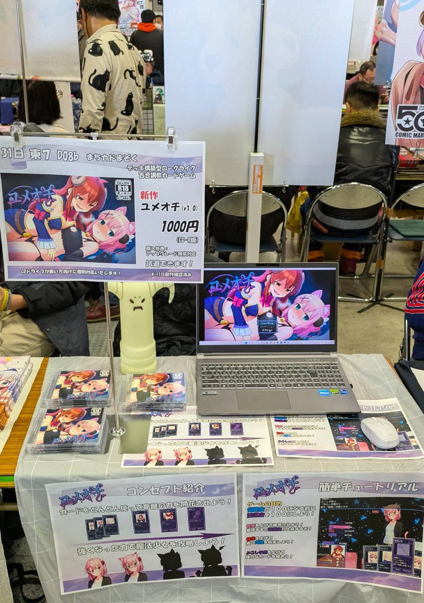 もなかページ eat in menuで既にご好評頂いている ふくろうモナカset のモナカ🦉 餡