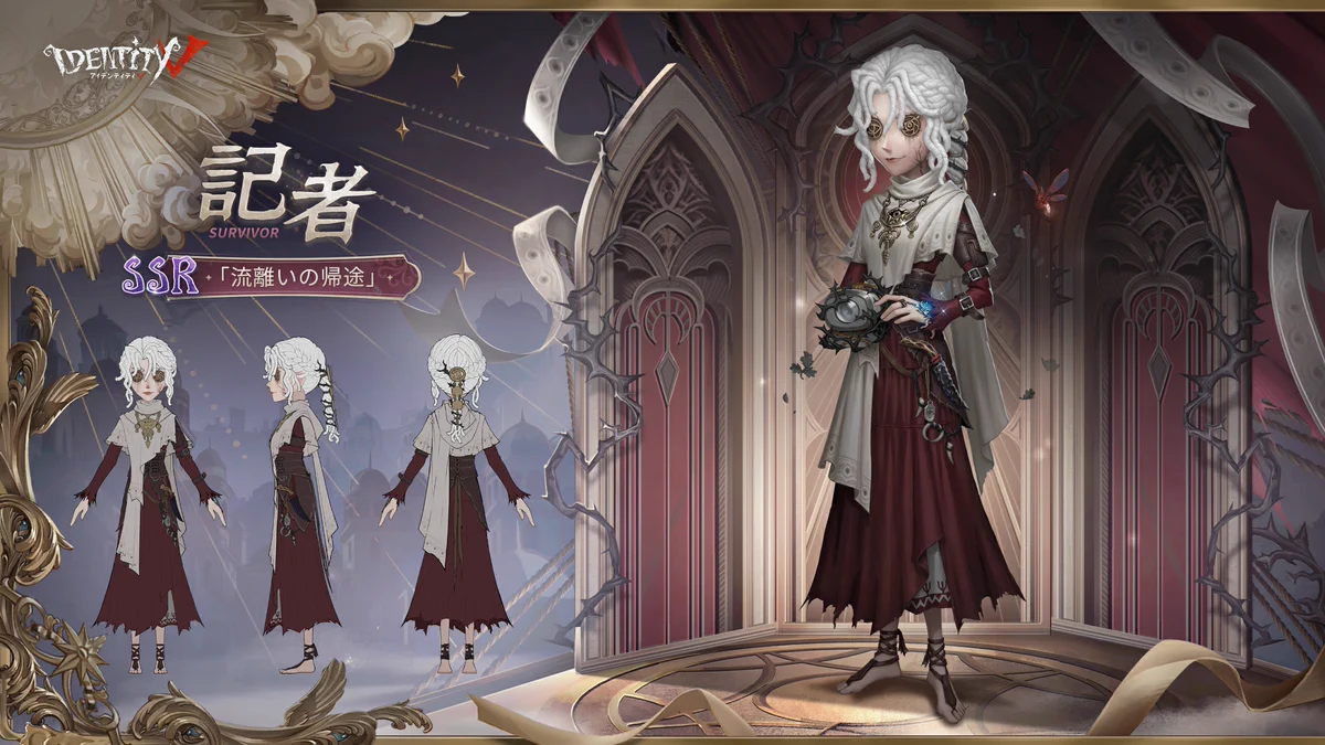 公式】IdentityV 第五人格 on X: 