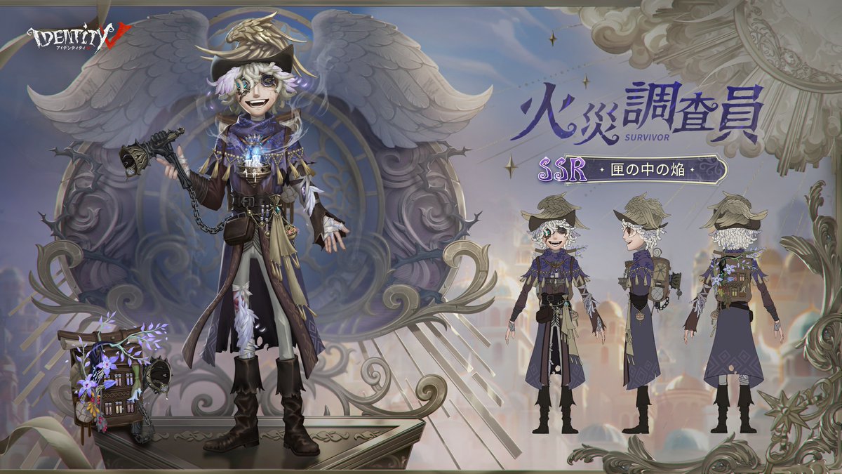 第五人格　identity V まとめ Identity V トレーディングアクリルスタンドキーホルダーFun Trip 近畿