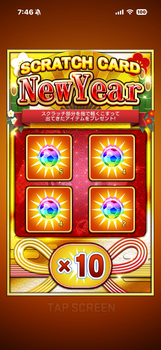 uikore4545's tweet photo. これは優勝では？🫰 https://t.co/0F4JrNmYtq