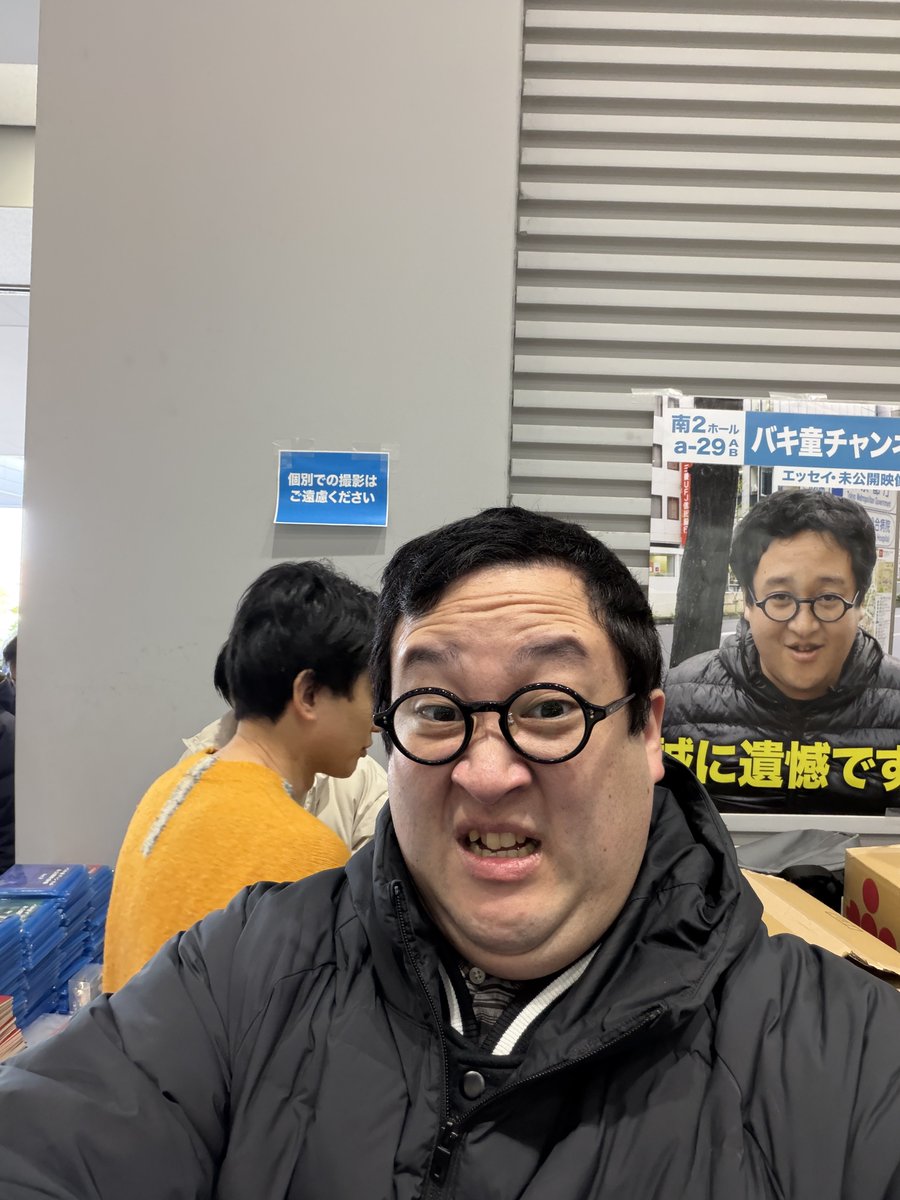 設営完了です！！ #C107