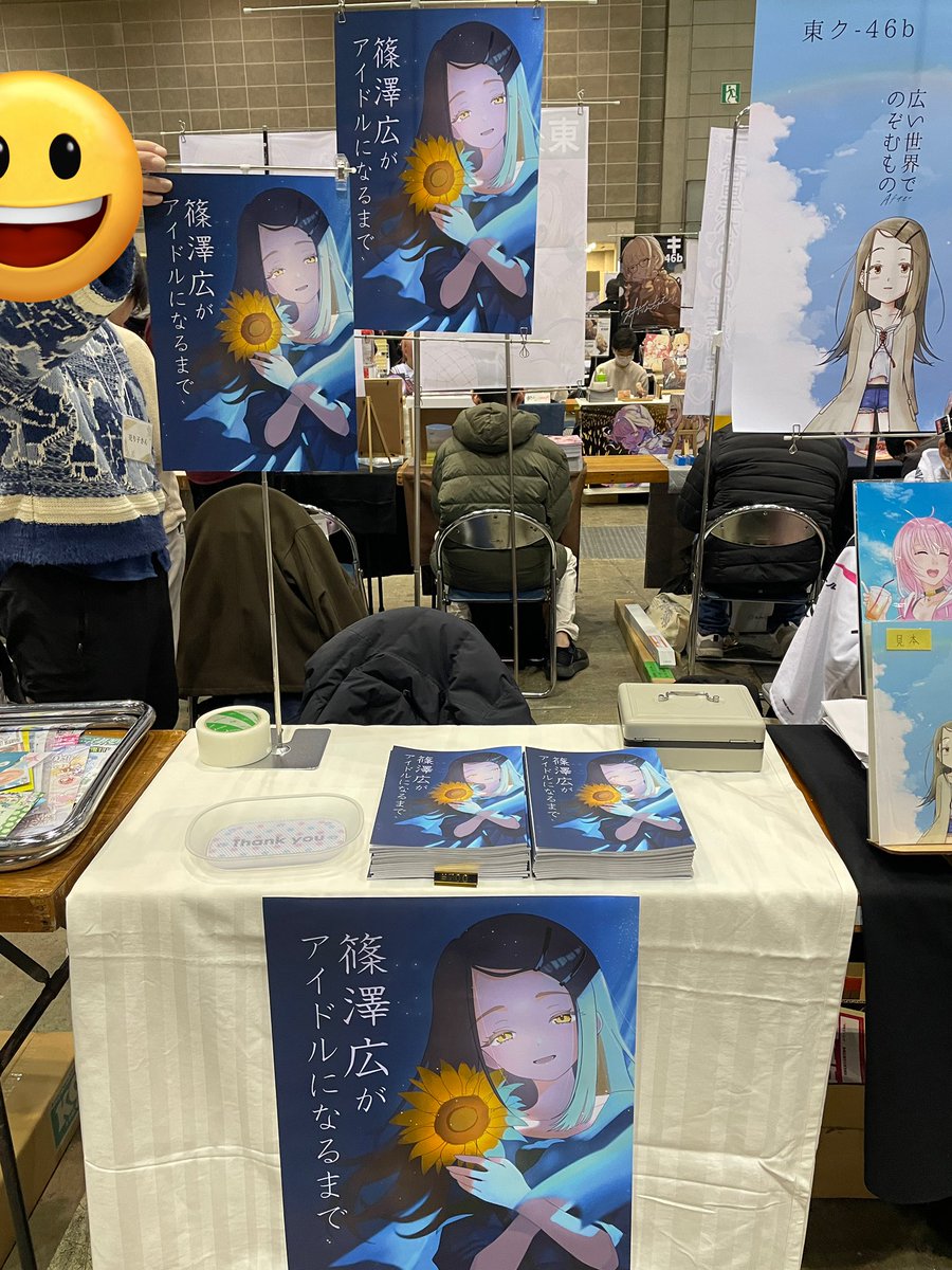 hurutami_akira's tweet image. 設営完了したぞい！
あとは座して待つのみ！