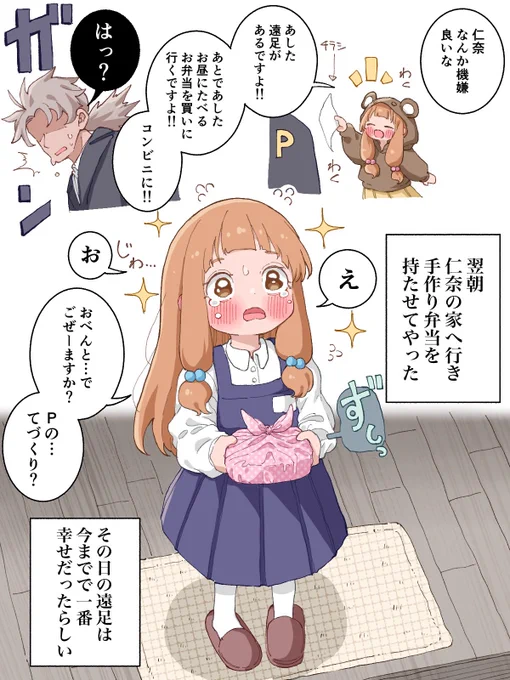 #2025年自分が選ぶ今年の4枚
今年はターニングポイントが沢山ありました 
