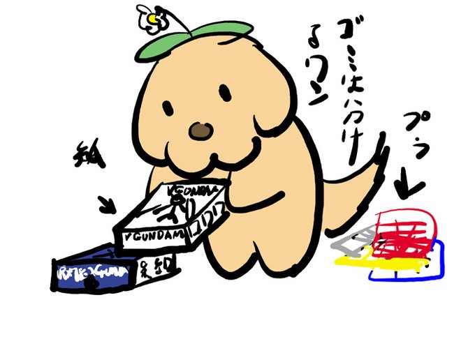 今日はこれから大掃除です。🧹😖
また来年もよろしくね～。\😆/
年賀CGも見てみてね～。😉 