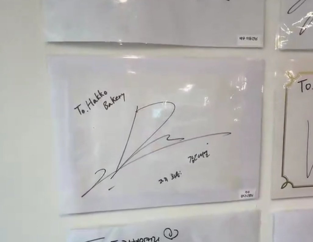 お悩みの方コメントください　地鎮言玉手箱　ロゴストロン 言霊装置・ロゴストロン - EM life 宙（そら）・微生物といっしょに