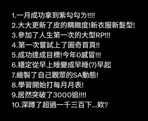 踢踢🥕 滿單 暫不接委 tweet media