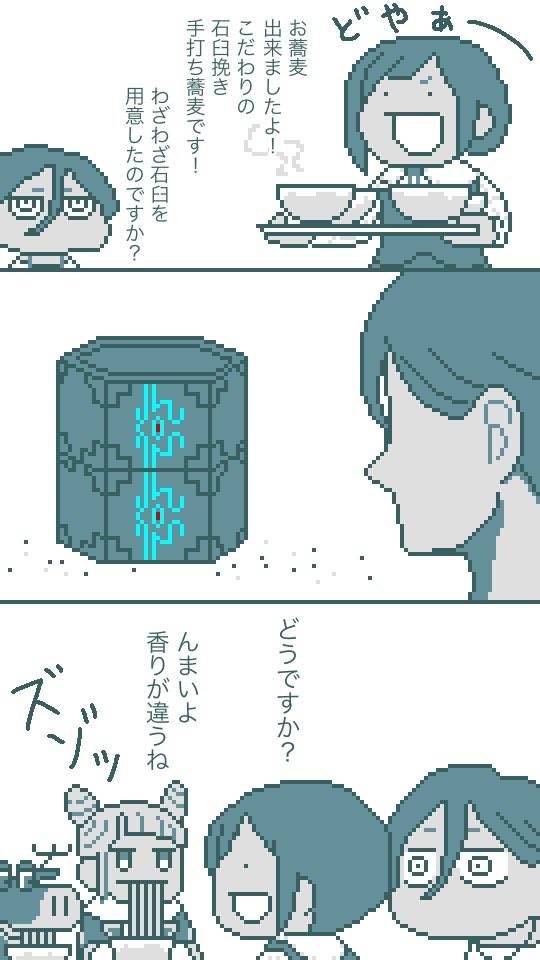 りんか 🍙 (@rinka_3535) / Posts / X