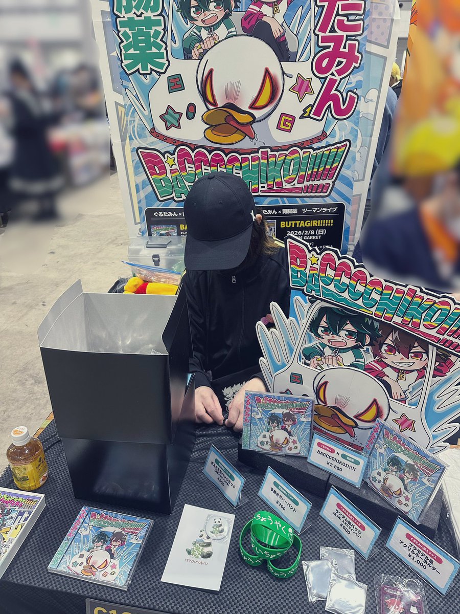 胃腸薬💊Ver.2025 (@ityouyaku) / Posts / X