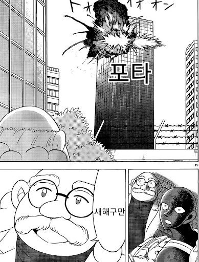 당근 주는 사람🥕 (@magam_seojang) on Twitter photo 