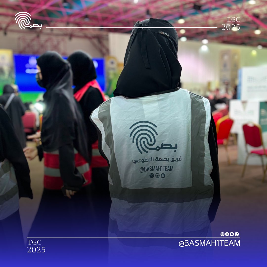 فريق بصمة التطوعي tweet media