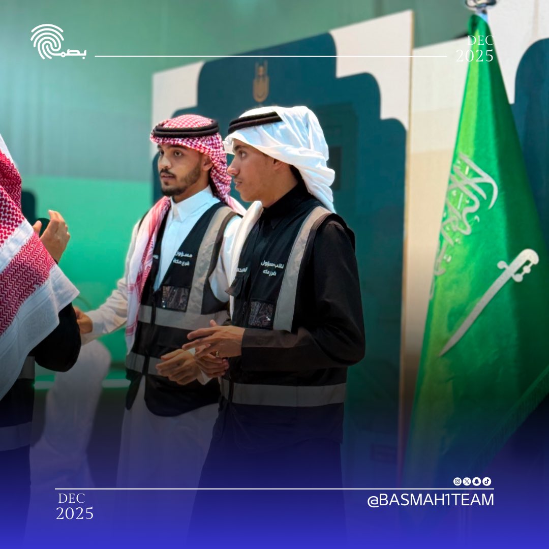 فريق بصمة التطوعي tweet media