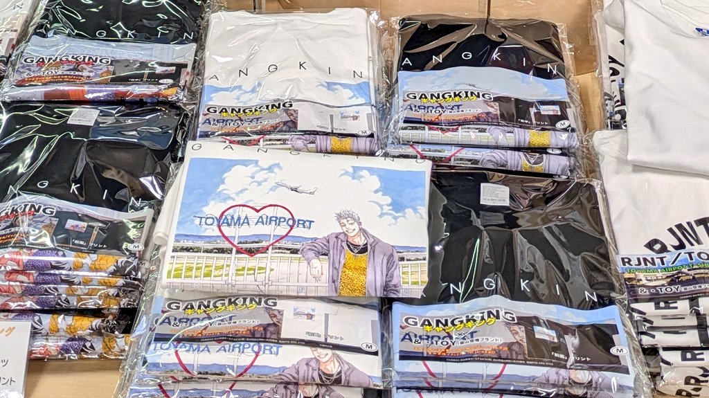 🎉富山空港に新土産誕生🎉】 富山空港売店「まいどは屋」さんにて富山