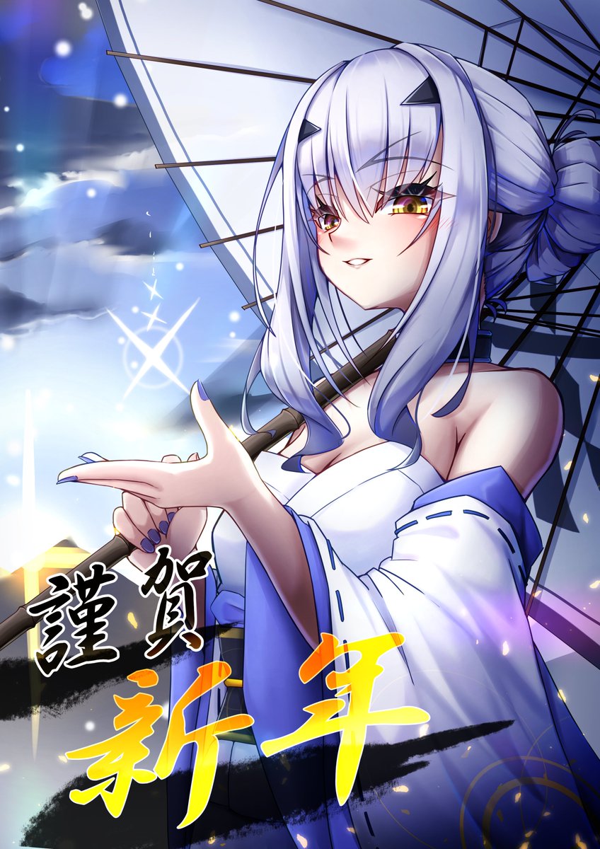 r3_type's tweet photo. あけましておめでとうございます！
#FGO 
#新年のご挨拶 https://t.co/82J0YoEZCe