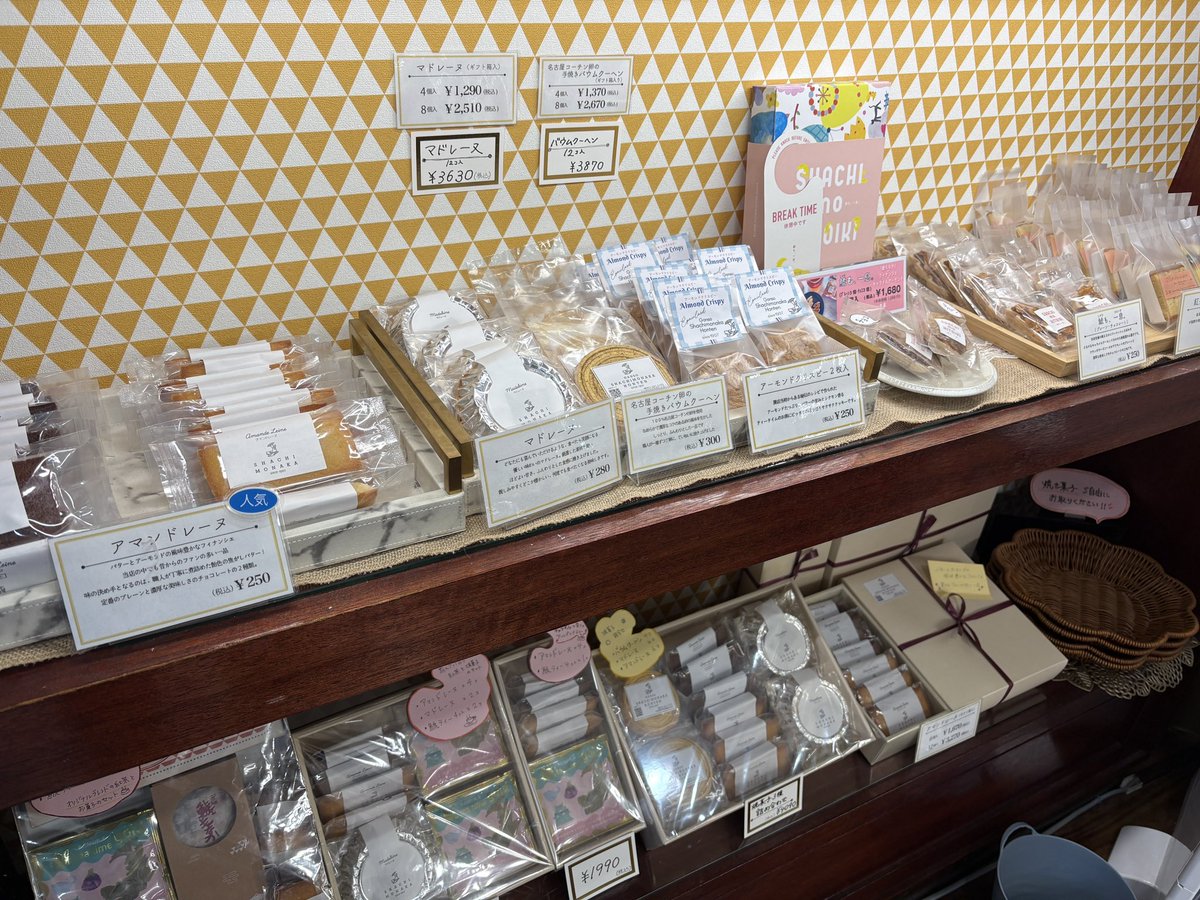 本日のラインナップ！ すでに続々とお越しいただいておりますー😆