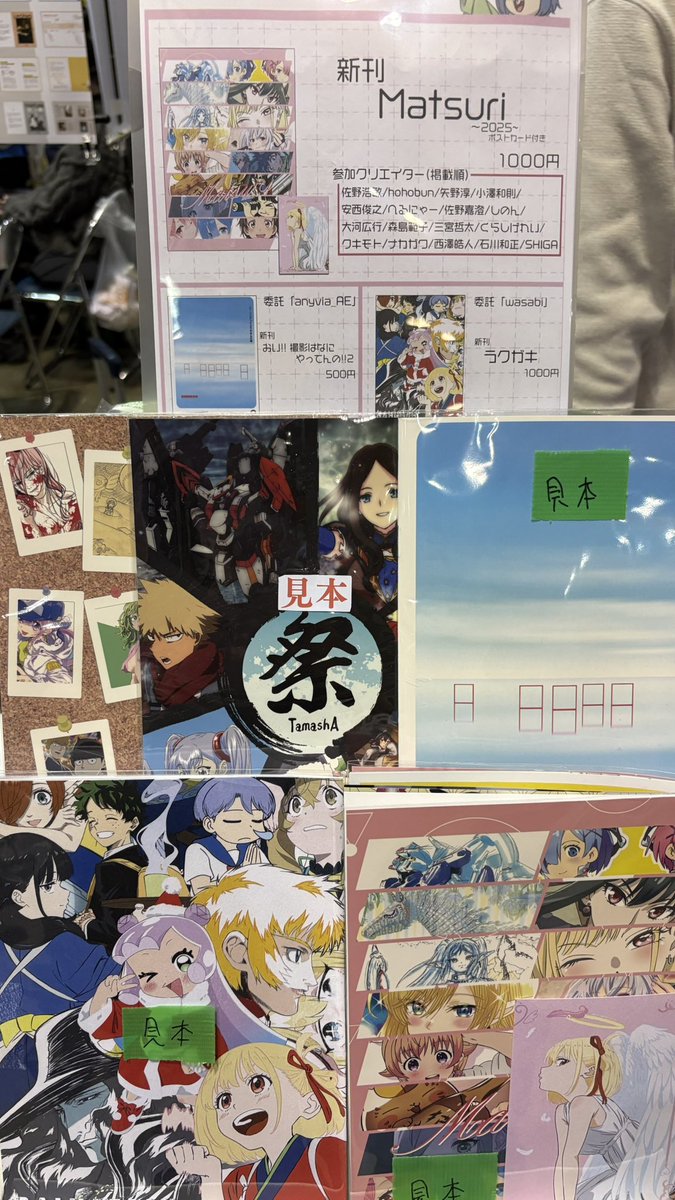 設営終わりました〜
#C107新刊