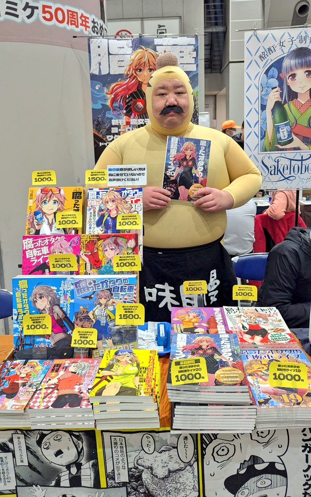 PEKO@12/31西2え36a脂華 (@ab_peko) / Posts / X