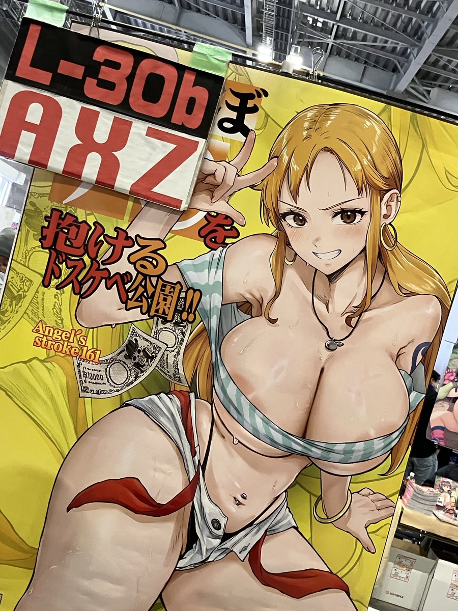 コミケ2日め、東7ホールL30B、AXZ設営完了いたしました!今日もよろしくお願いいたします!ギャルで頑張ります!☺️ 