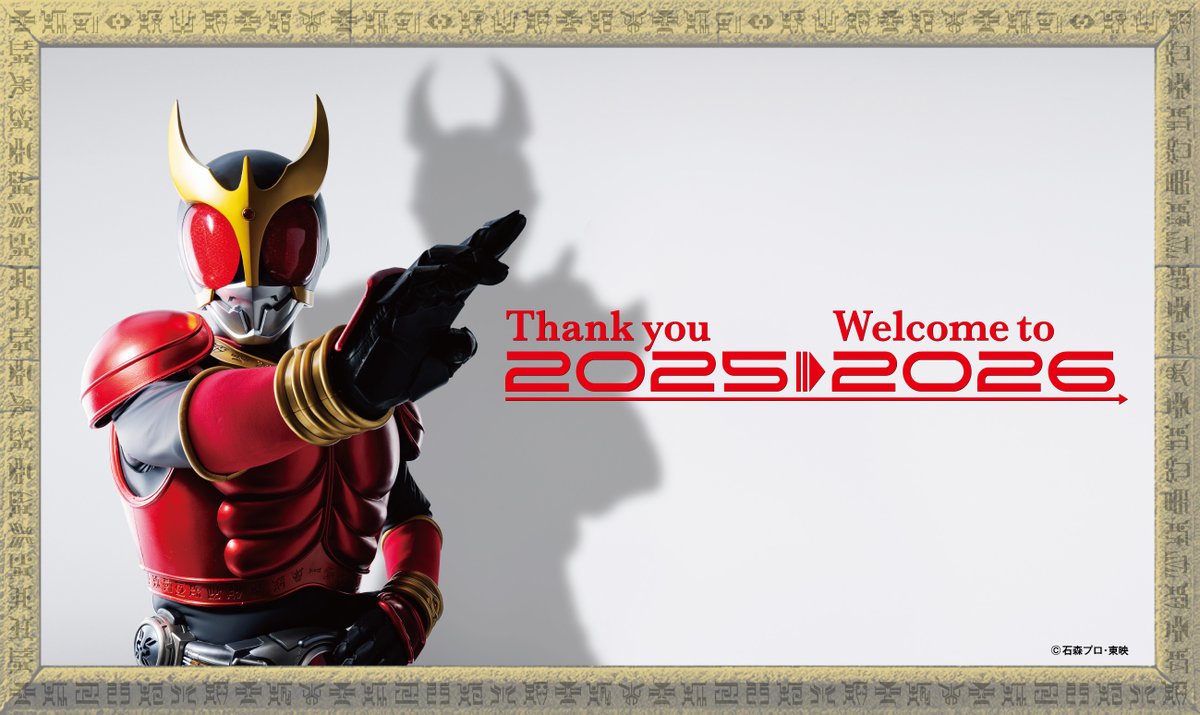 超クウガ展　ポストカード　シークレット　超グロンギ展 超クウガ展 ポストカード シークレット 超グロンギ展 クウガ展 ポスト