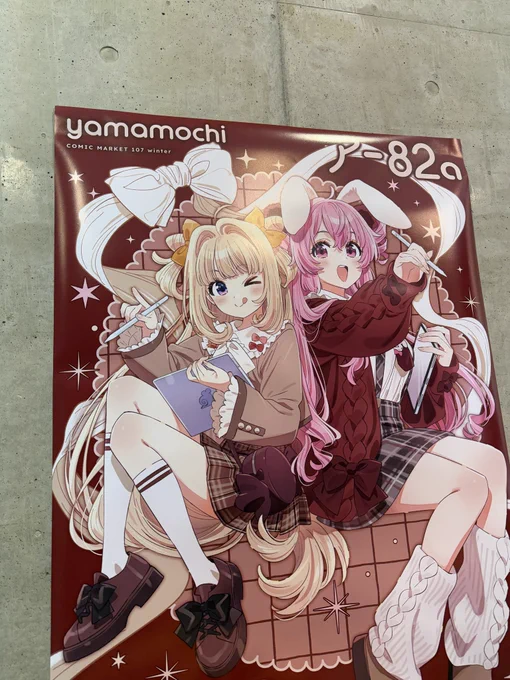 限数5です! よろしくお願いします!