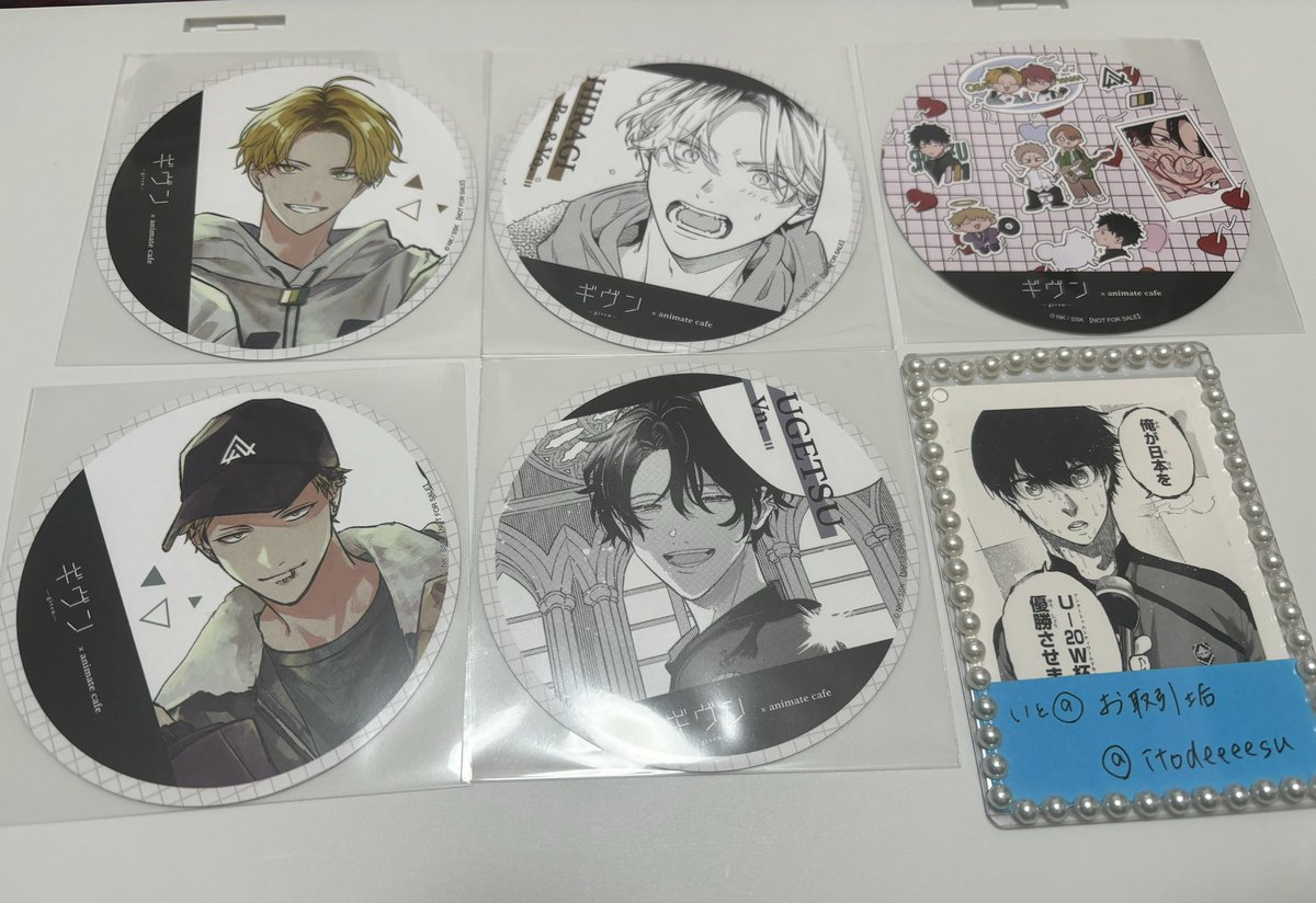 itodeeeesu's tweet photo. 【交換】ギヴン　アニメイト　カフェ　ピック　コースター　ピック　箔押しカード

譲)
画像1〜3枚目

求)
コースター:真冬、立夏
ピック:真冬>秋彦、春樹(全てカラー)
箔押しカード:真冬

本日31日原画展でお時間合えば手渡しor後日郵送交換。
ピックは真冬が決定次第、秋彦、春樹の交換。 https://t.co/LexCWha1AL