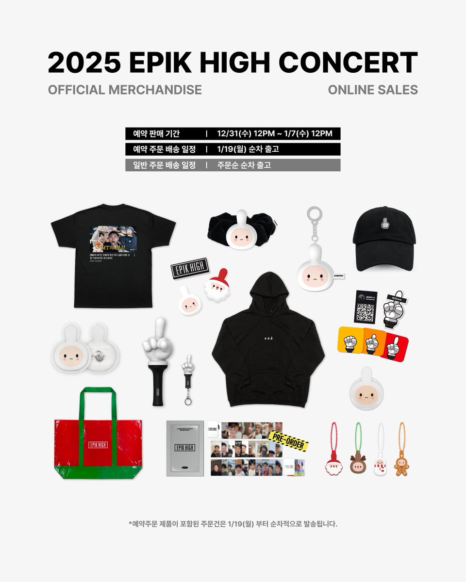 케이팝스토어(KPOPSTORE.CO.KR) (@kpopstorecokr1) / Posts and